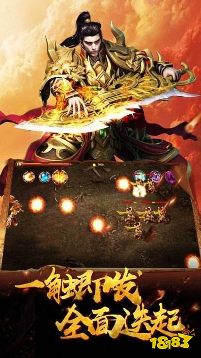 神梦传奇单职业