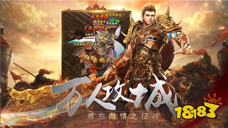 永恒屠龙复古版