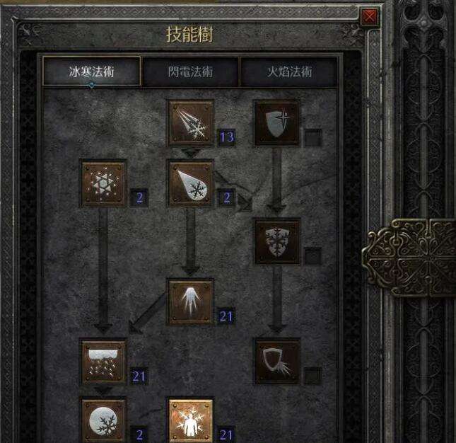 暗黑2法师加点属性点 暗黑2法师加点攻略