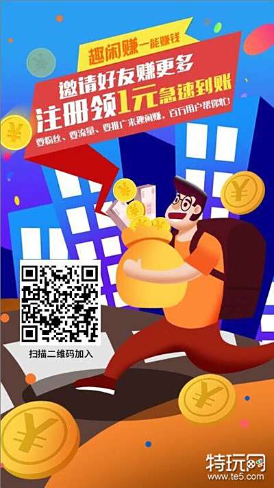 手机做任务赚佣金的平台哪个好 地推十大推广app平台大揭秘