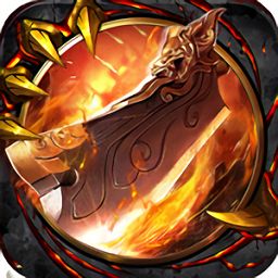赤焰传世手机版