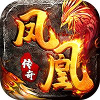 抖音凤凰传奇游戏