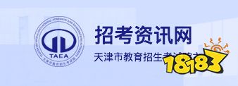 2023天津高考模拟志愿填报系统入口及时间安排