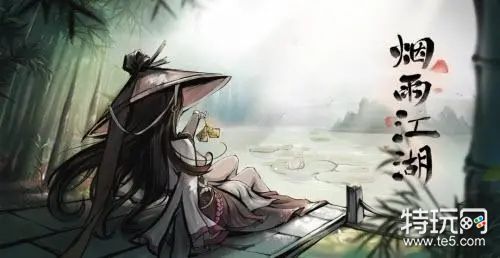 《烟雨江湖》寒丝玉竹获取方法