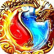 176复古英雄合击手游官网版