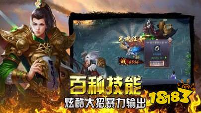 2020冰雪美人传奇截图