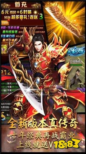 上古火龙单职业截图