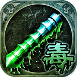 吸血传奇变态高爆版