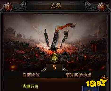 盛世龙城手游下载