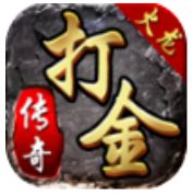 火龙传奇打金三端互通