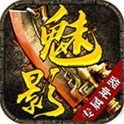 三刀沉默传奇官网版