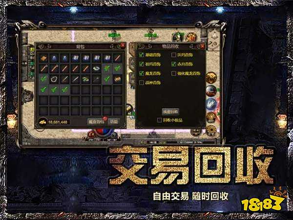 散人复古传奇之小小屠龙下载_散人复古传奇之小小屠龙(附激活码)下载