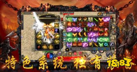 贪玩打金神器传奇手游官网下载-贪玩打金神器传奇(礼包码)下载