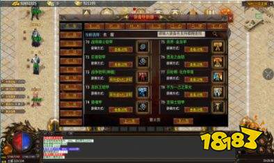 蟠龙传世极速版