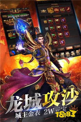 龙城战歌高爆服