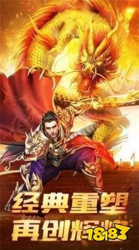 开天终极超变传奇