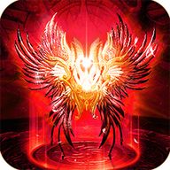 赤炎传奇