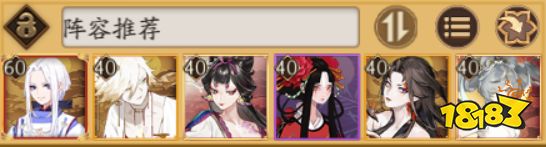 《阴阳师》孔雀明王活动攻略 祈舞唤神玩法米乐 M6详解(图14)