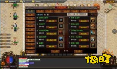 蟠龙传世极速版