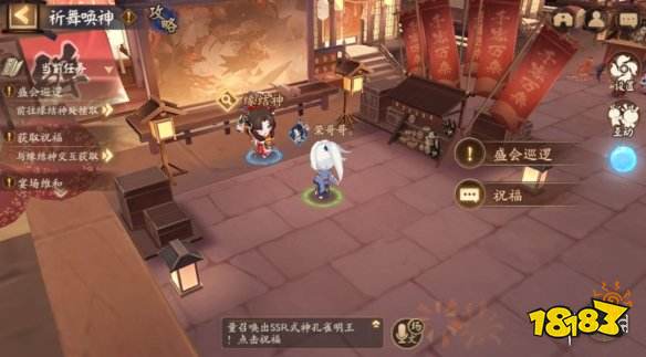 《阴阳师》孔雀明王活动攻略 祈舞唤神玩法米乐 M6详解(图2)