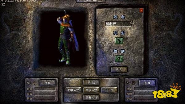 幻月大陆传奇三合一