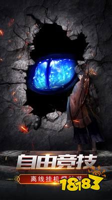 王者霸业怒火一刀