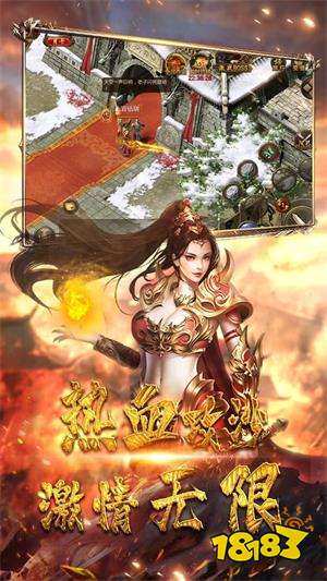 热血都市超变传奇