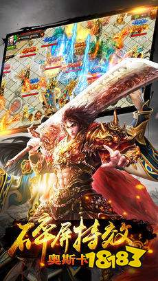 火龙大极品倚天