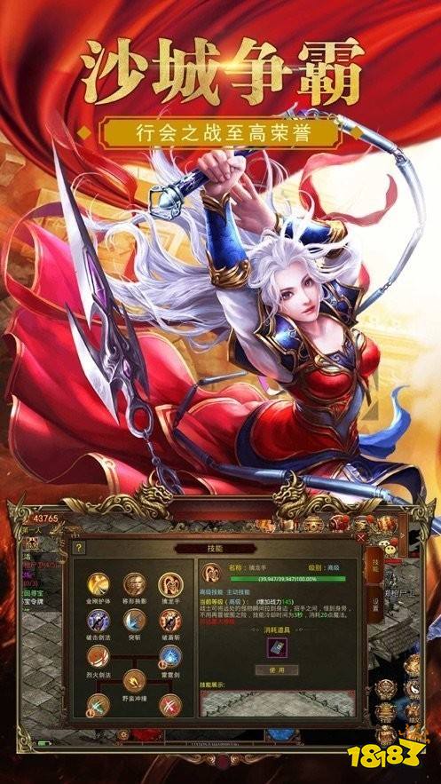 复古屠龙刀传奇