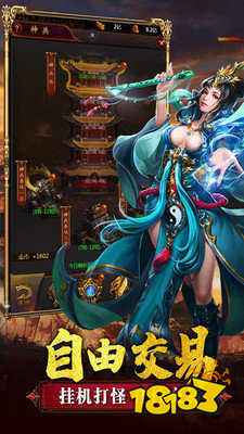 复古屠龙传世高爆版