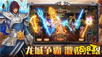 单职业攻速复古传奇