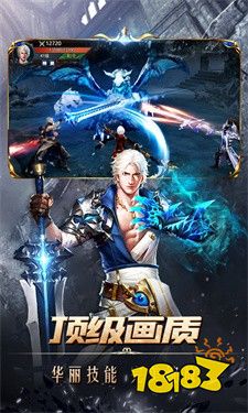 暗黑火龙二合一传奇