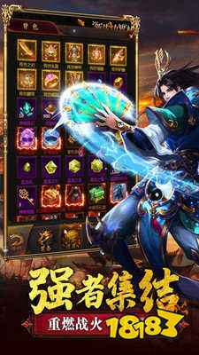 复古屠龙传世高爆版