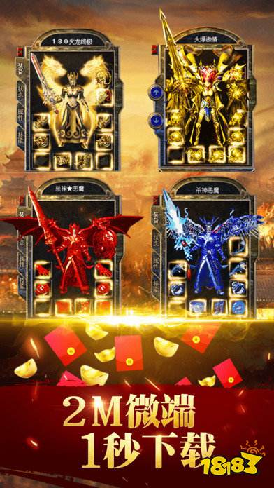 苍月合击蓝月至尊