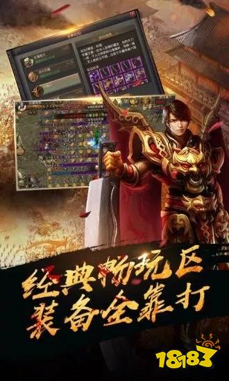 复古热血高爆版