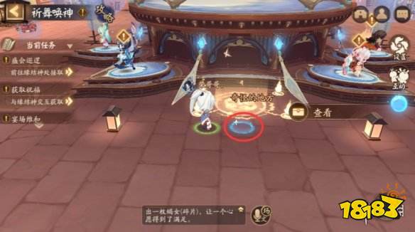 《阴阳师》孔雀明王活动攻略 祈舞唤神玩法米乐 M6详解(图4)