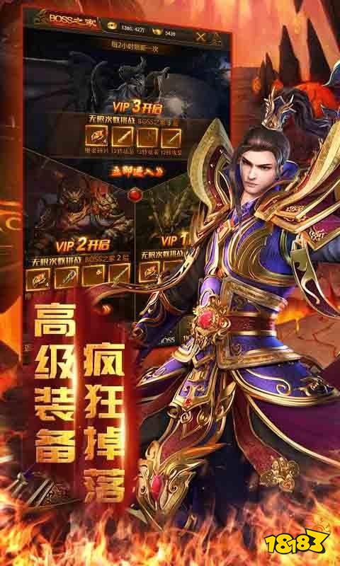 奇幻祖玛双刀版