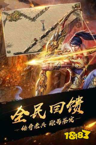 忘忧传奇单职业