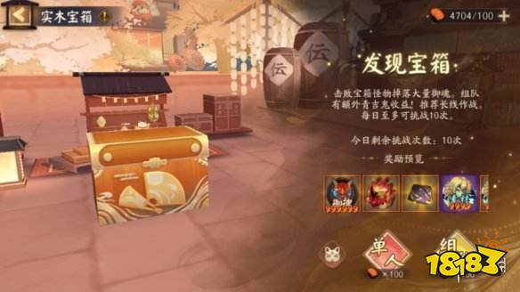 《阴阳师》孔雀明王活动攻略 祈舞唤神玩法米乐 M6详解(图11)