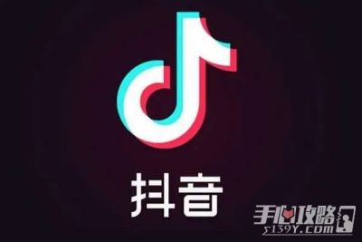 抖音极速版退出登录步骤