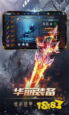 暗黑火龙二合一传奇