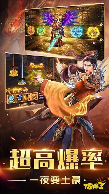 冰雪传奇之赤月龙城