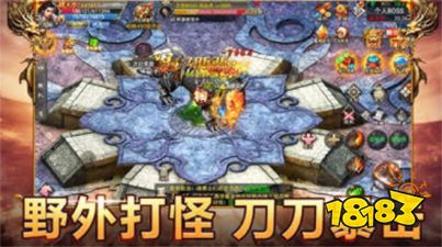 缘聚传奇单职业