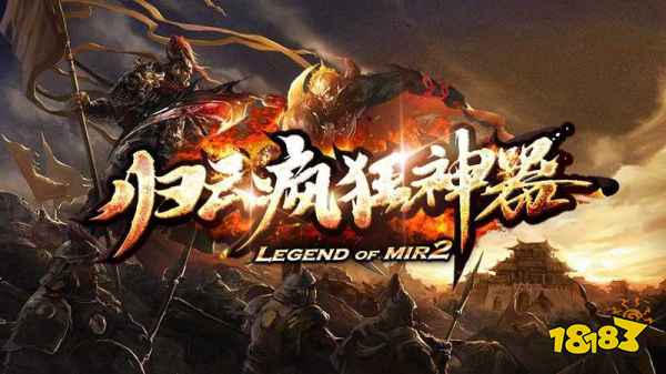 归云疯狂神器单职业