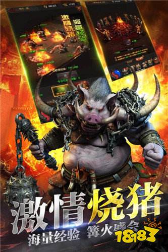 龙城战歌高爆服