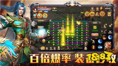 单职业攻速复古传奇