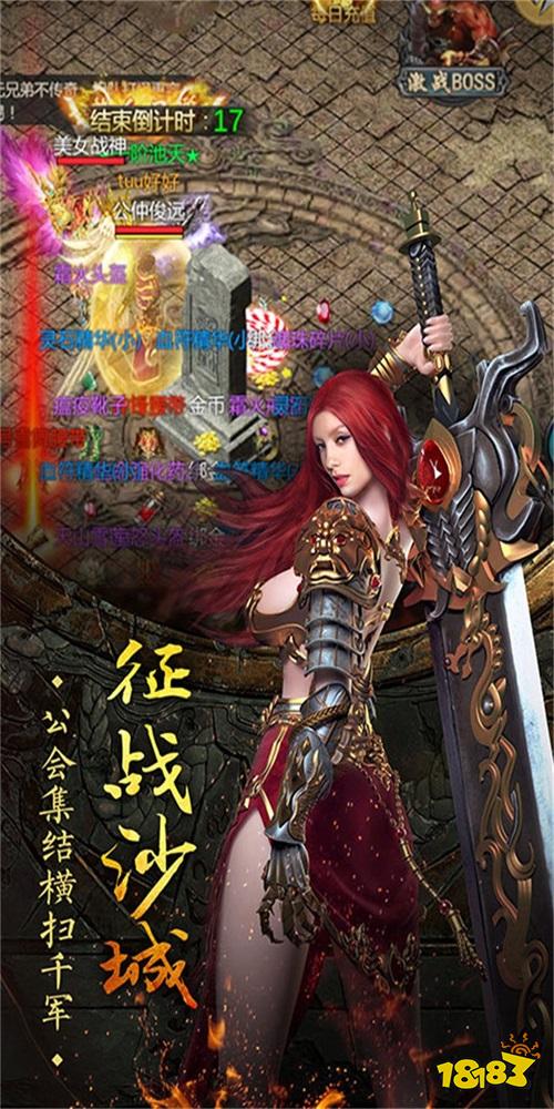 大秦霸业切割版