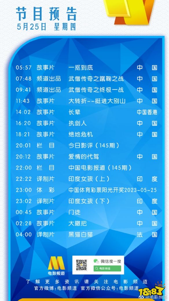cctv财经节目表(cctv财经节目表回放)