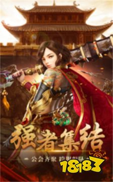 雷霆之怒至尊版