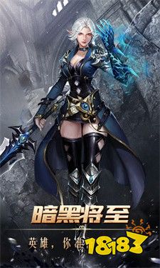 暗黑火龙二合一传奇